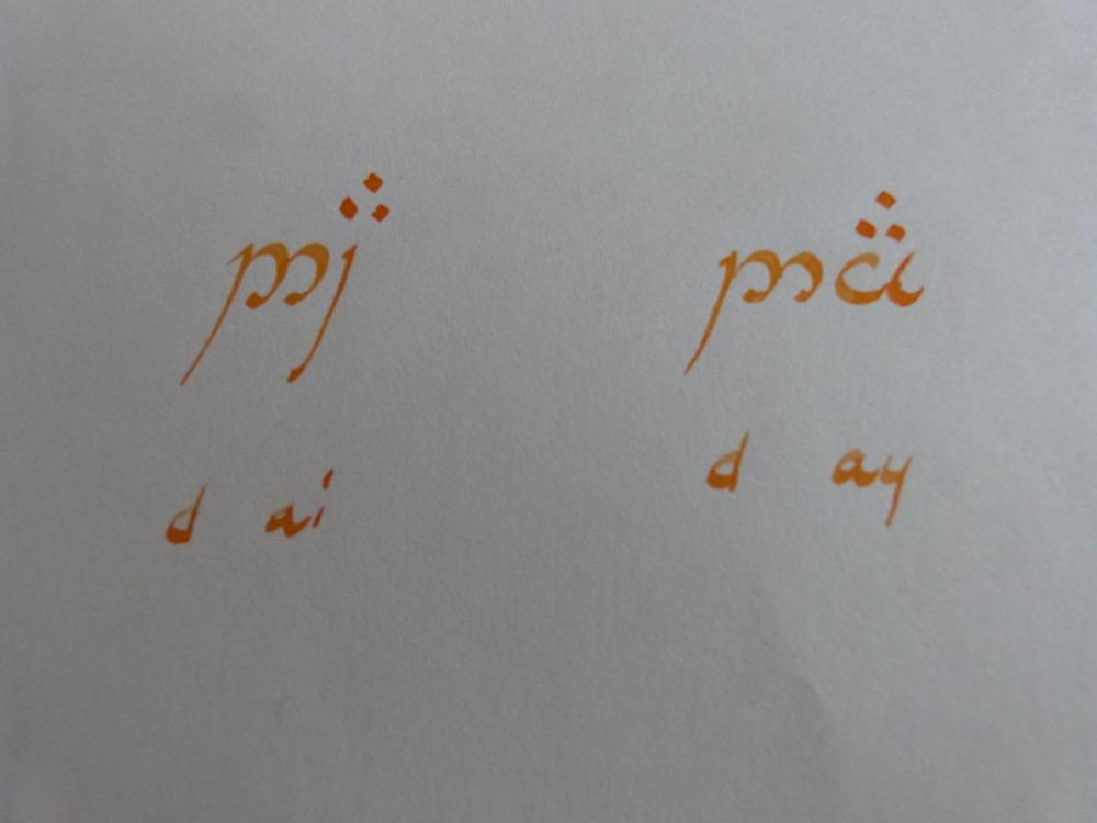 P1090432.JPG